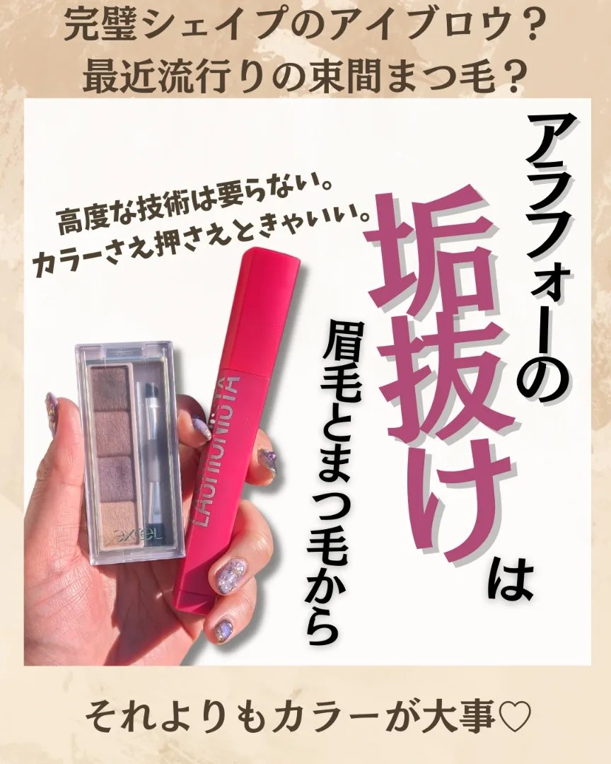 ラッシュニスタ N/MAYBELLINE NEW YORK/マスカラを使ったクチコミ（1枚目）
