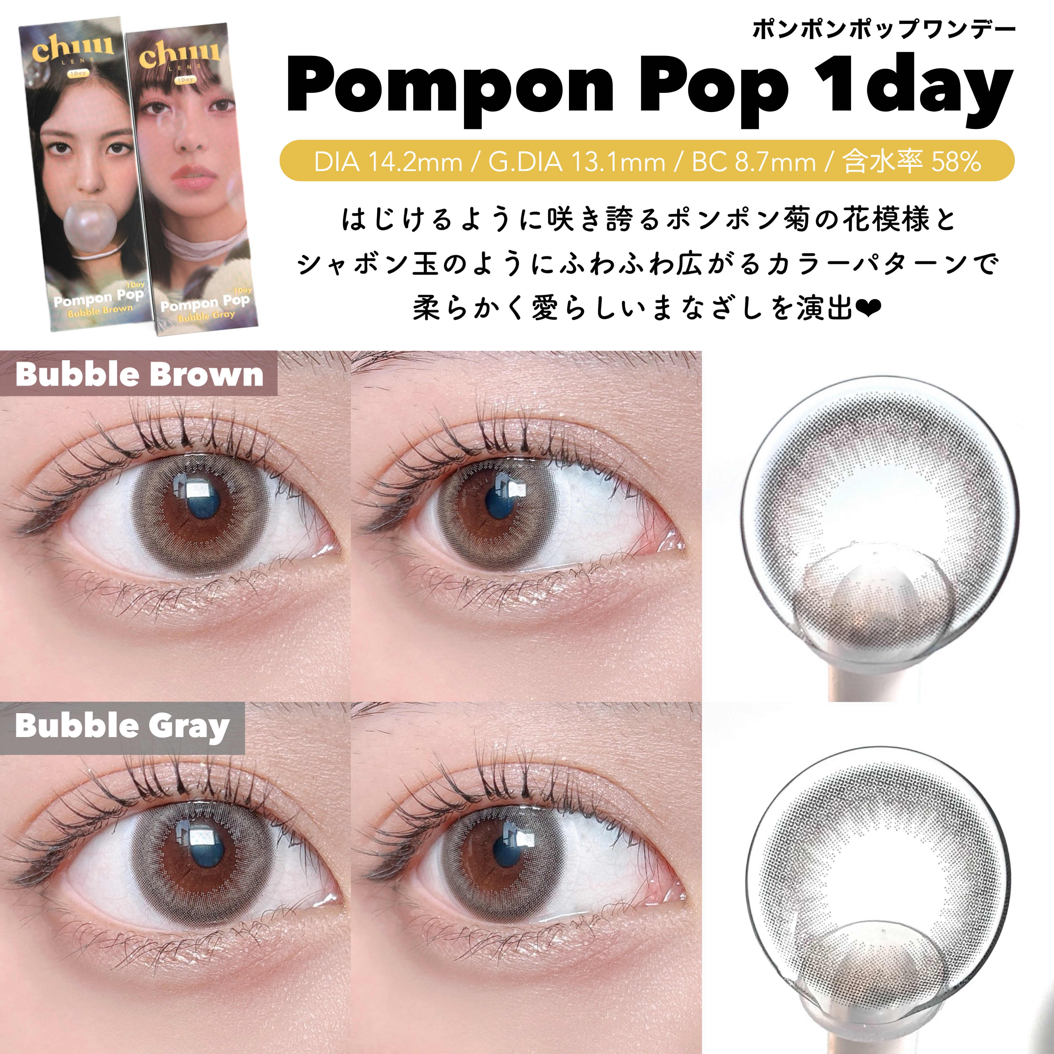 Aery Rose/chuu LENS/ワンデー（１DAY）カラコンを使ったクチコミ（2枚目）