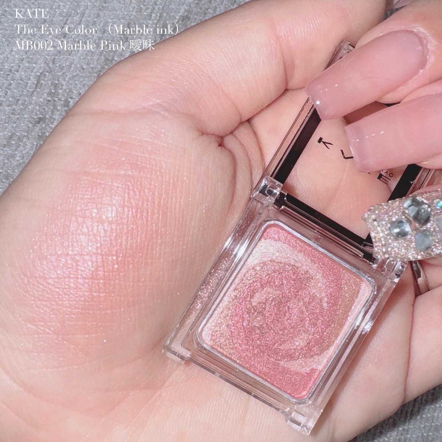 ザ アイカラー(マーブルインク)/KATE/単色アイシャドウを使ったクチコミ（2枚目）
