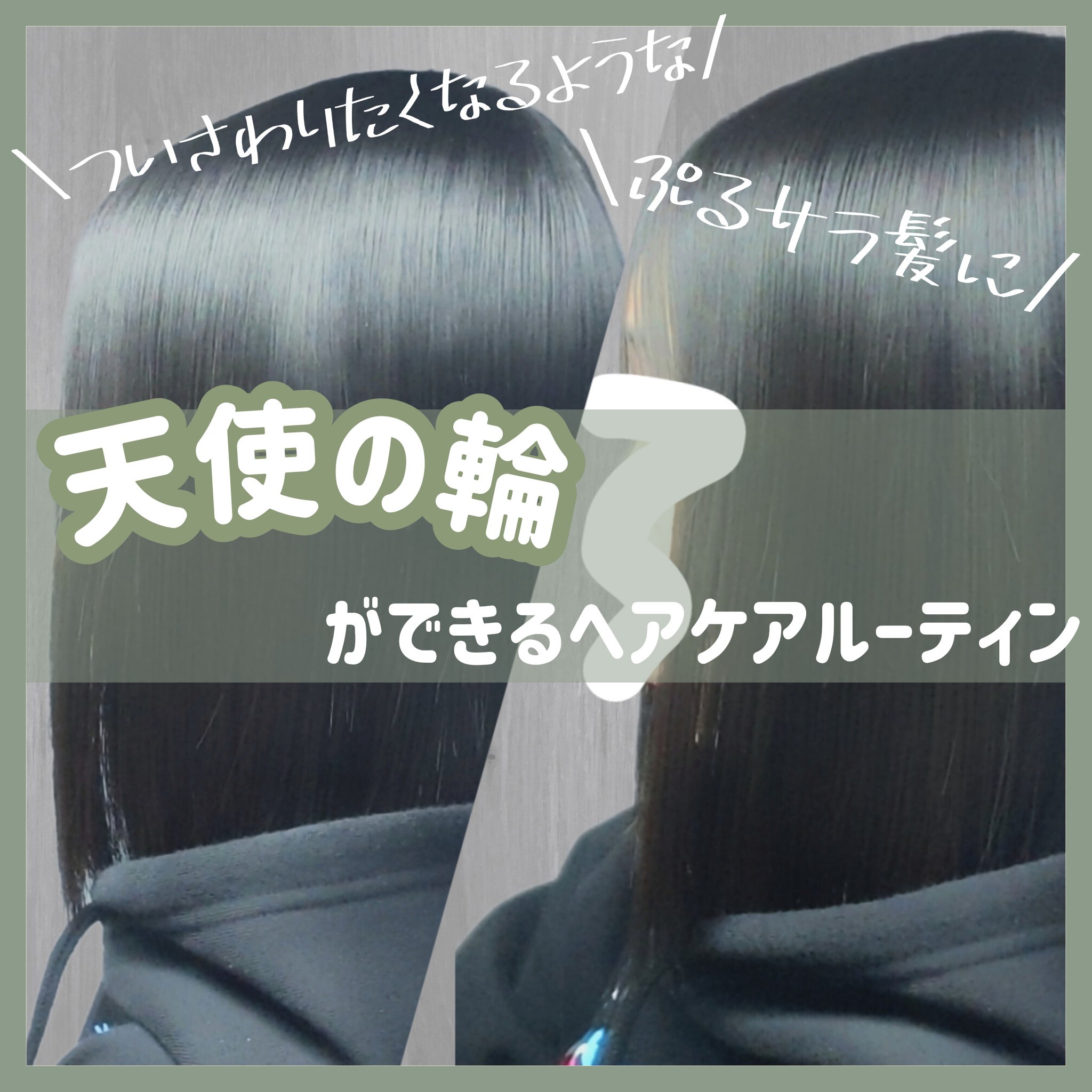 パーフェクトシャワー （さらさら） ＥＸ/MACHERIE/ヘアミストを使ったクチコミ（1枚目）