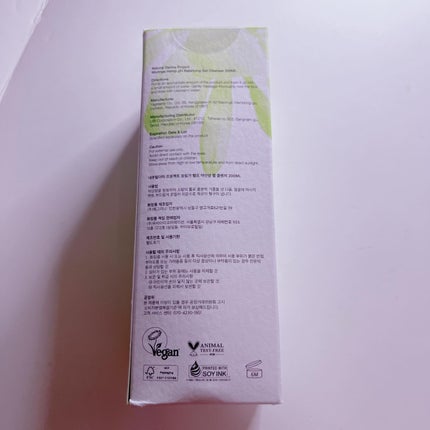 モリンガヘンプpHバランシングジェルクレンザー/NATURAL DERMA PROJECT/クレンジングジェルを使ったクチコミ(2枚目)