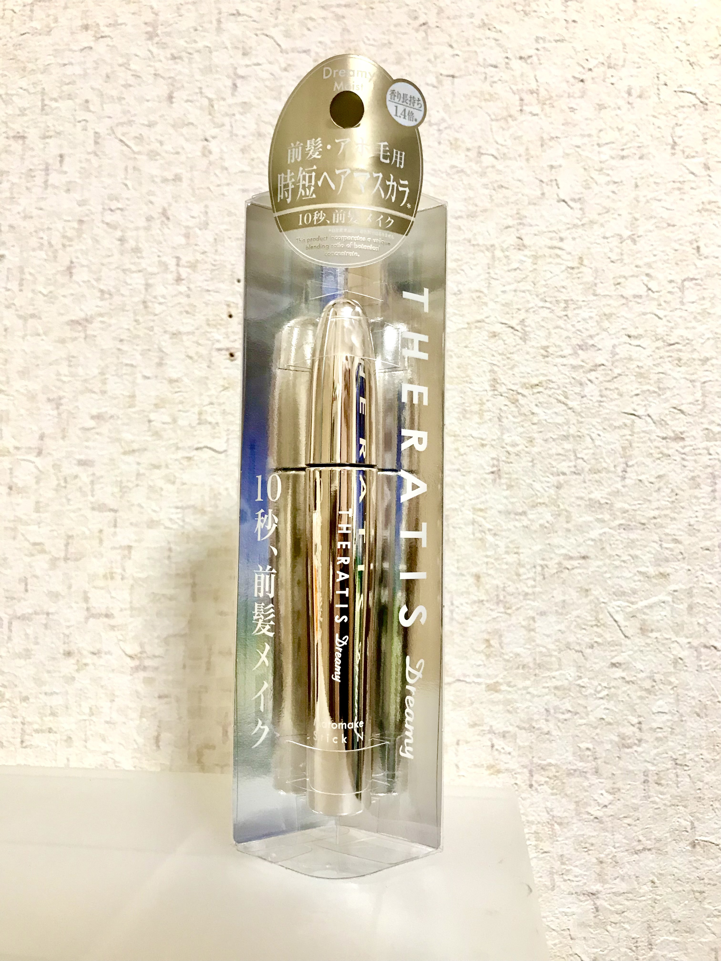 ドリーミー マトメイク スティック ナチュラル/THERATIS/ヘアジェルを使ったクチコミ（2枚目）