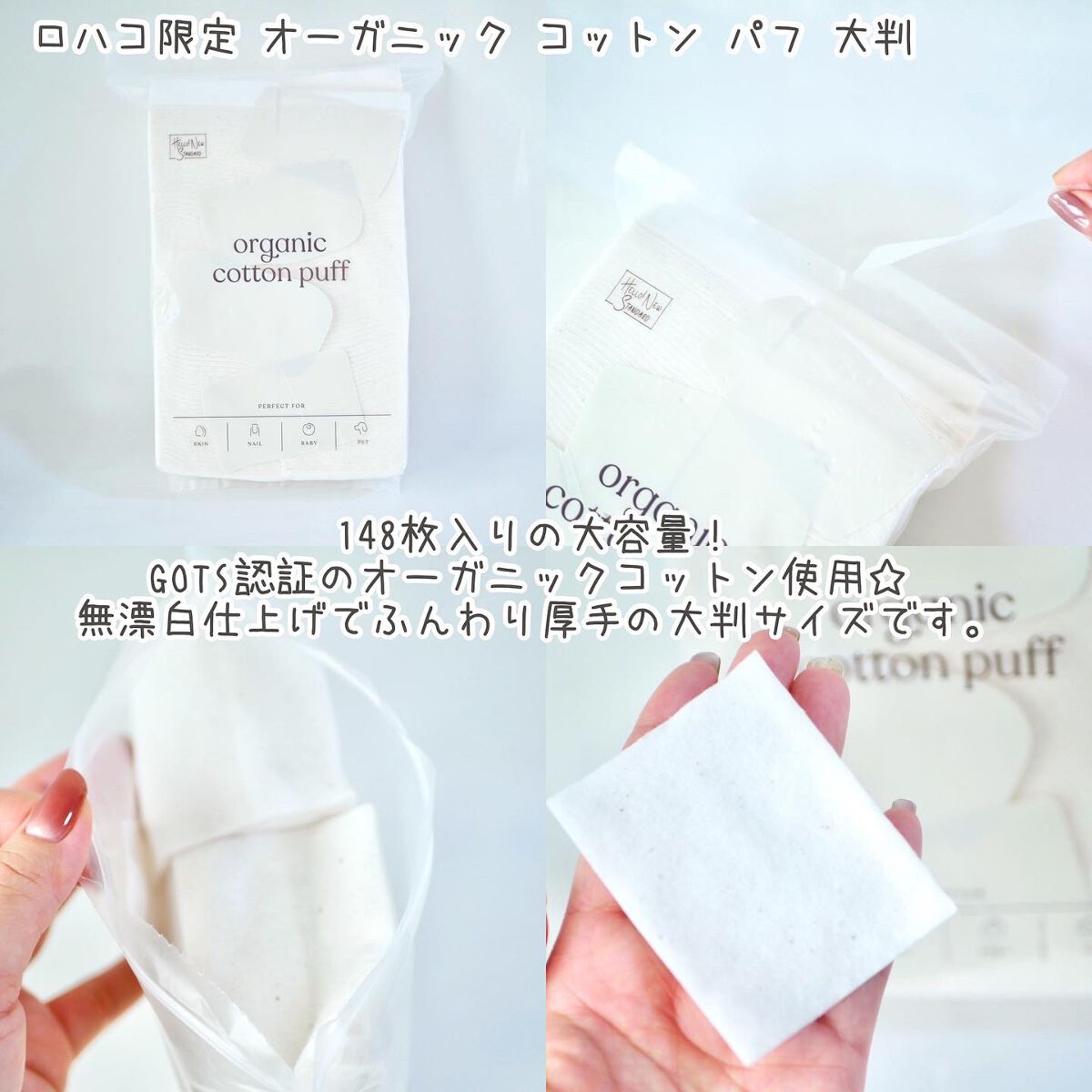 スイサイ ビューティクリア ゴールド パウダーウォッシュ/suisai/洗顔パウダーを使ったクチコミ(5枚目)