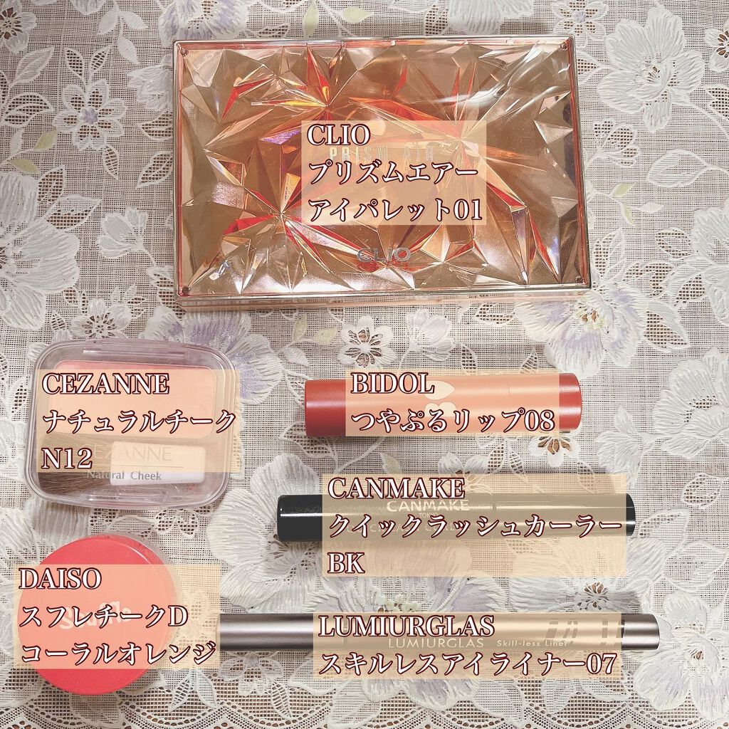 クイックラッシュカーラー/キャンメイク/マスカラ下地を使ったクチコミ（2枚目）