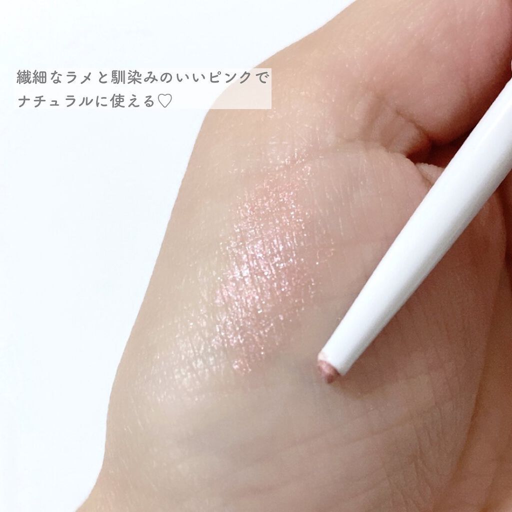  クリーミータッチパール 03 デートピンク/キャンメイク/ペンシルアイライナーを使ったクチコミ（3枚目）