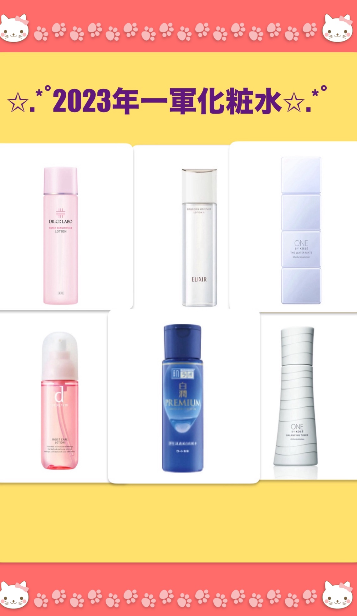 ザ ウォーター メイト / ONE BY KOSEの口コミ | おすすめ順