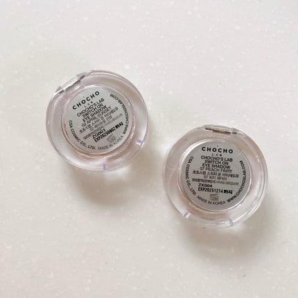 スイッチオン アイシャドー/CHOCHOSLAB/単色アイシャドウを使ったクチコミ(9枚目)