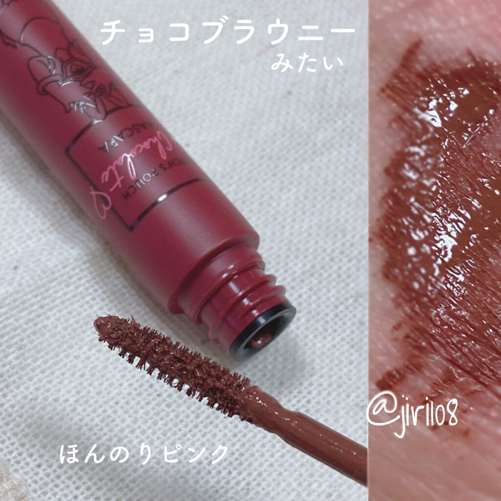 Love Chocolate アイシャドウ/Witch's Pouch/アイシャドウパレットを使ったクチコミ(9枚目)