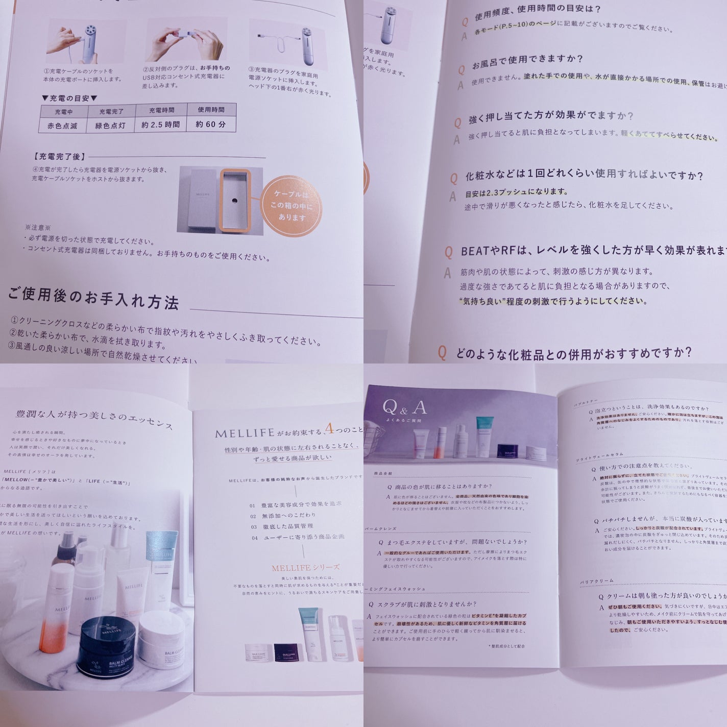 トータルフェイシャルプラス/MELLIFE/美顔器・マッサージを使ったクチコミ(4枚目)