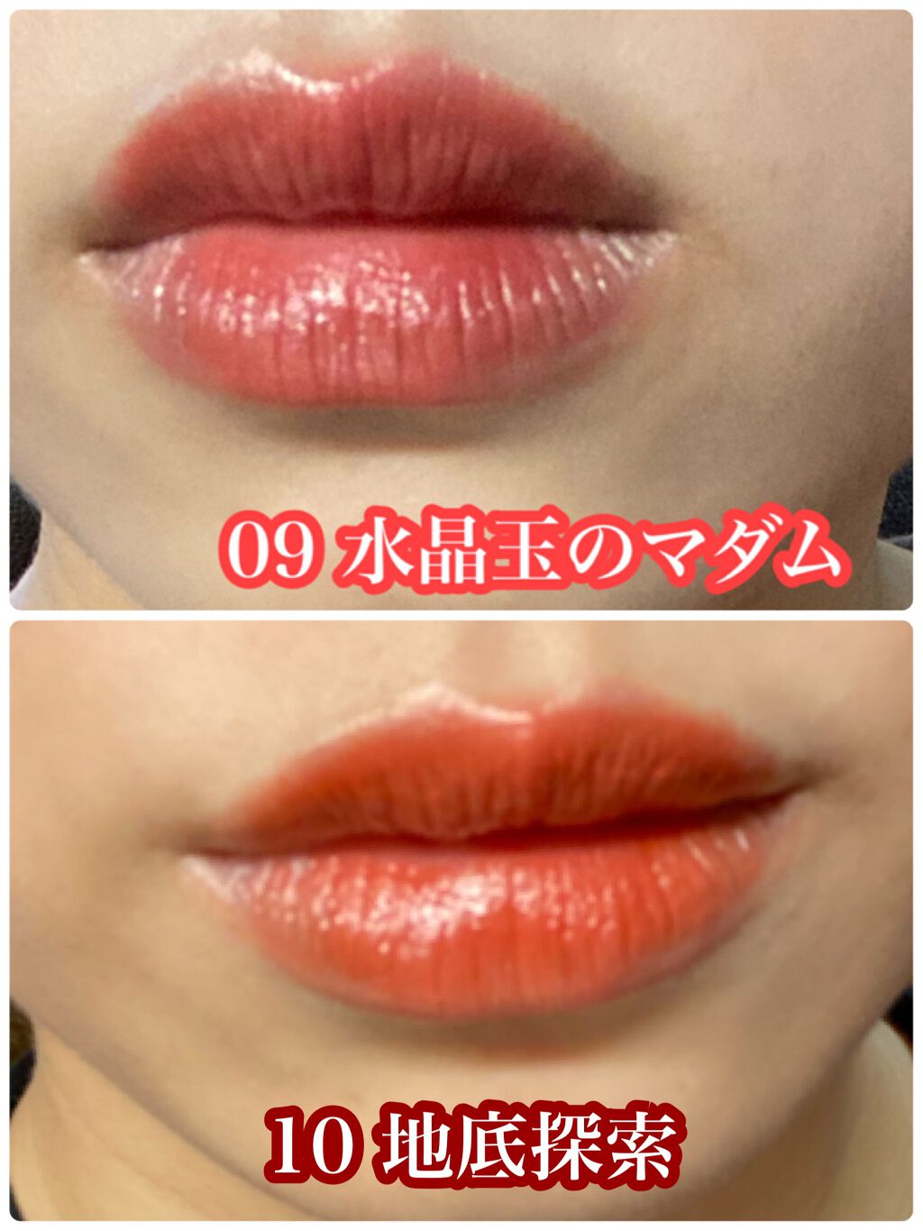 ケイト リップモンスター/KATE/口紅を使ったクチコミ（3枚目）