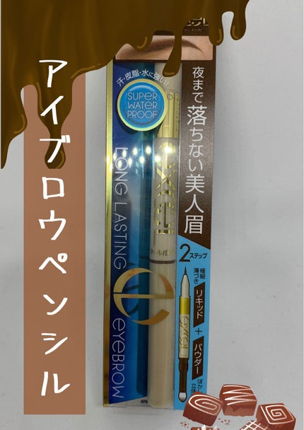 たしゅみ|派遣社員だって垢抜けたい! on LIPS 「ブラウンコスメセットLIPSフェスタ AURUMU2022ve..」(5枚目)