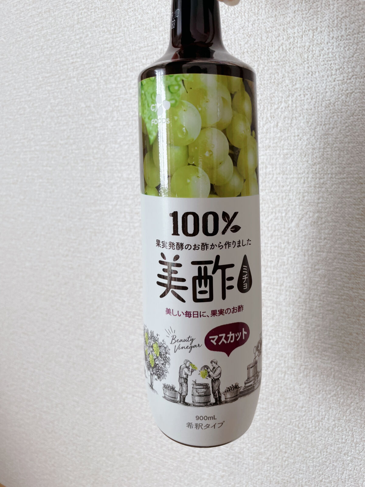 美酢 （希釈タイプ）/美酢(ミチョ)/その他飲むお酢を使ったクチコミ（1枚目）