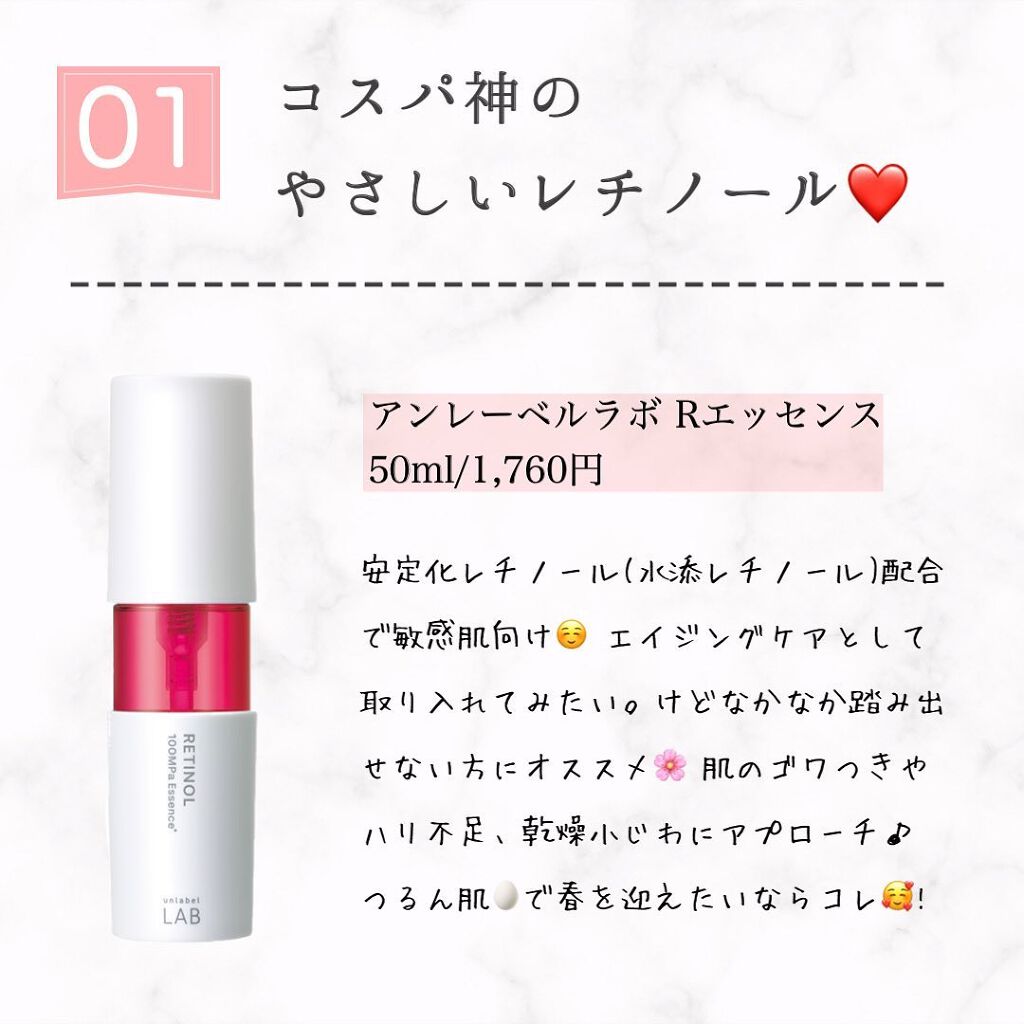 薬用美白美容液［医薬部外品］/肌美精/美容液を使ったクチコミ（2枚目）