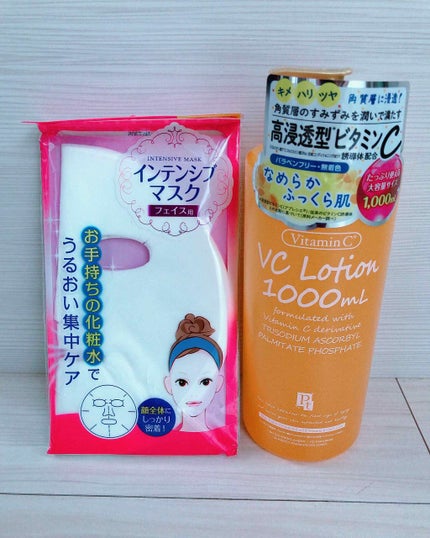 VC1000ローション/プラチナレーベル/化粧水を使ったクチコミ(1枚目)