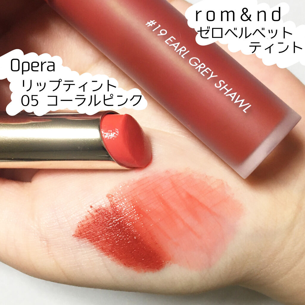 オペラ リップティント N/OPERA/リップティントを使ったクチコミ（2枚目）