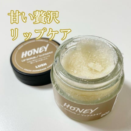 ミツバチ リップスクラブ/ラッシュ/リップスクラブを使ったクチコミ(1枚目)