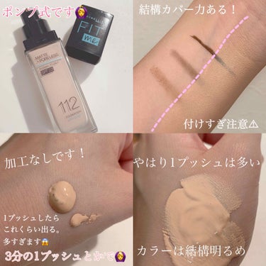 フィットミー リキッドファンデーション R/MAYBELLINE NEW YORK/リキッドファンデーションを使ったクチコミ（2枚目）