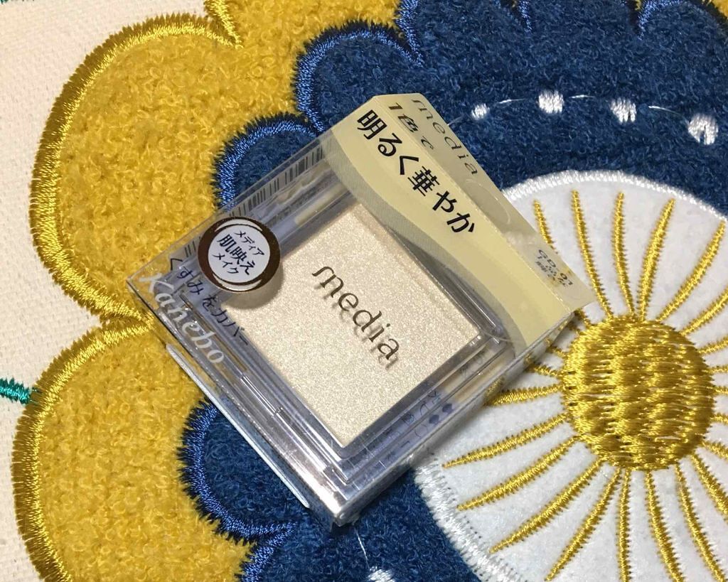 ブライトアップアイシャドウ/media/単色アイシャドウを使ったクチコミ（1枚目）