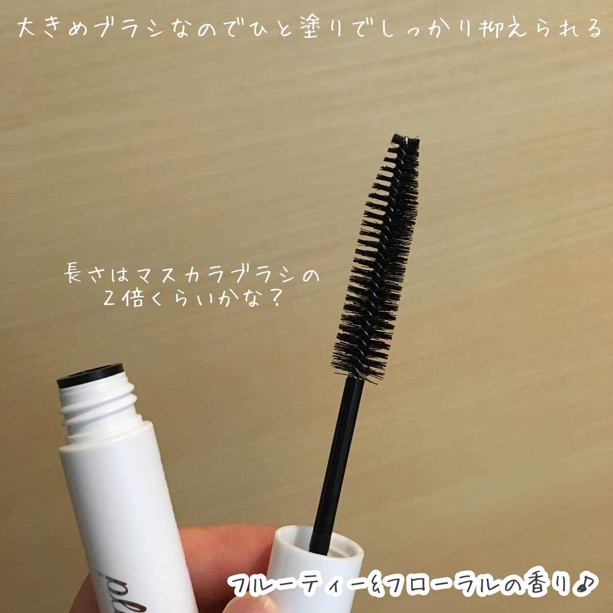 ポイントリペア/plus eau/ヘアジェルを使ったクチコミ（3枚目）