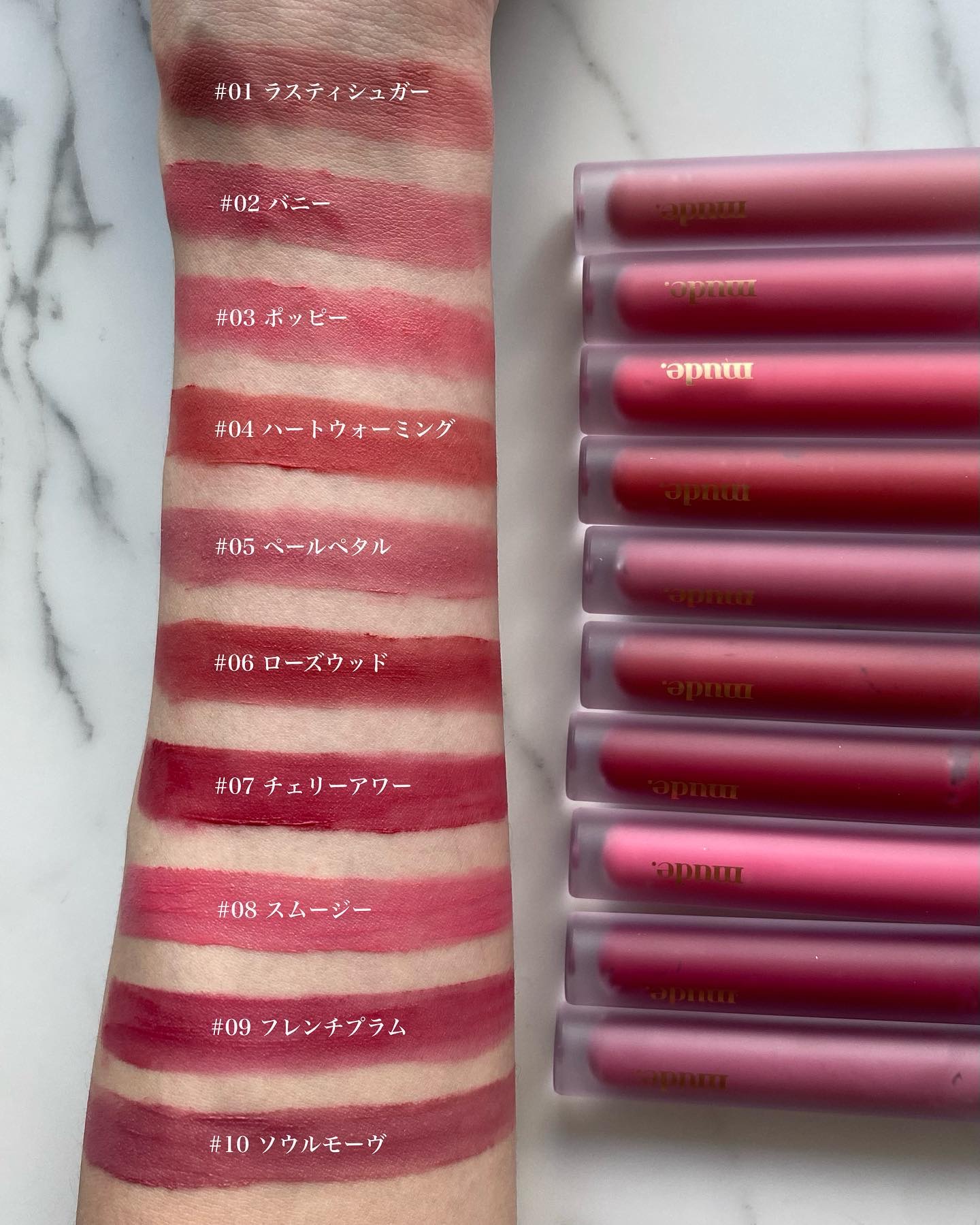 ソフトブラーティント/mude./リップティントを使ったクチコミ（3枚目）