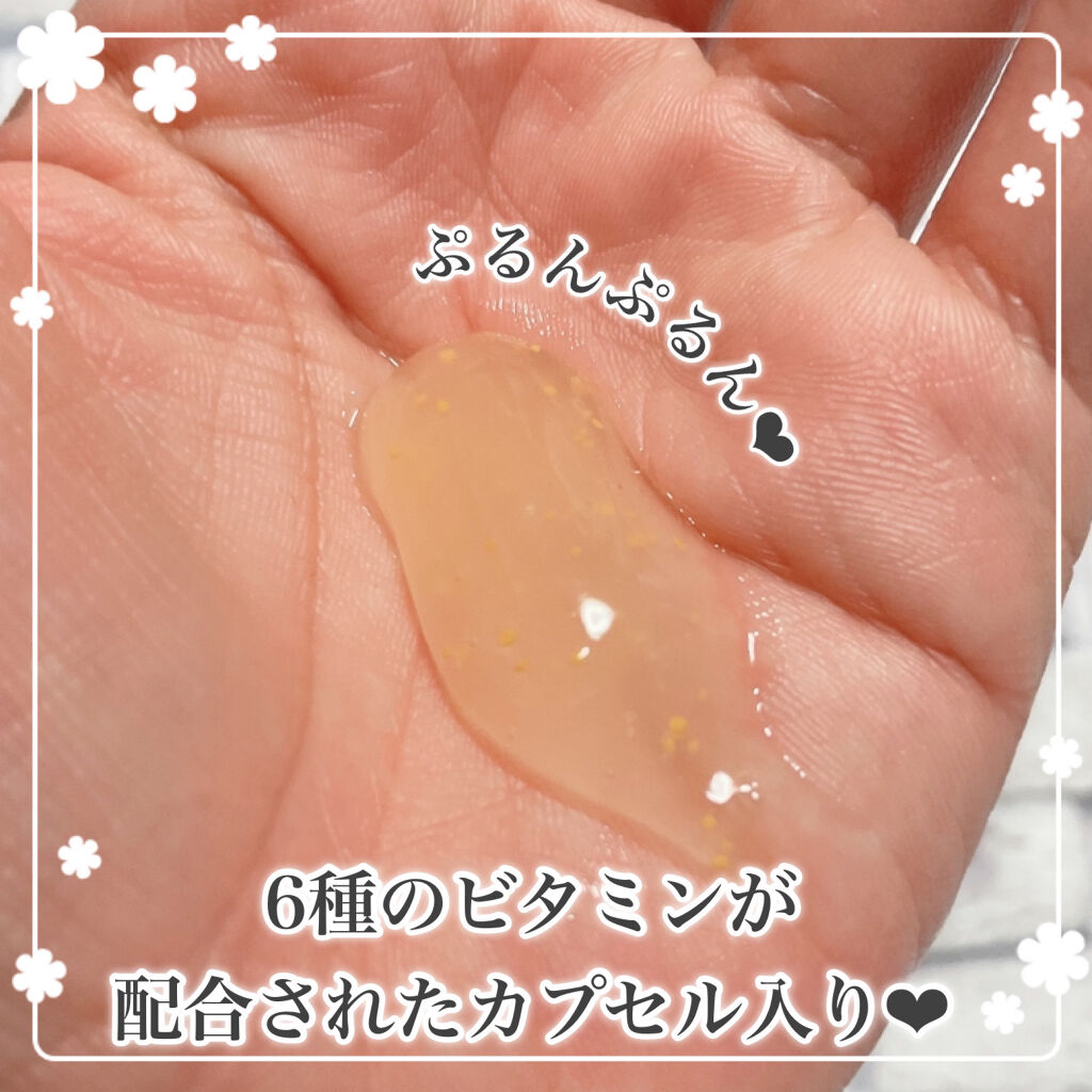 カプセルインハイドロクレンズ/PLUEST/クレンジングジェルを使ったクチコミ（3枚目）