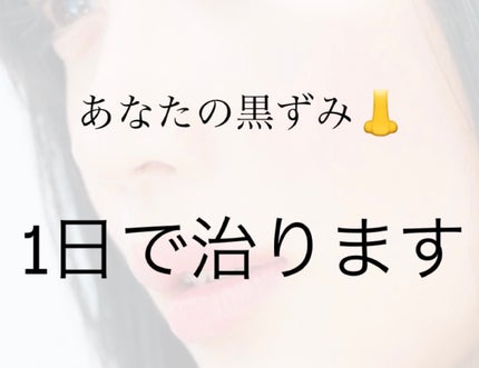 オバジC 酵素洗顔パウダー/オバジ/洗顔パウダーを使ったクチコミ(1枚目)