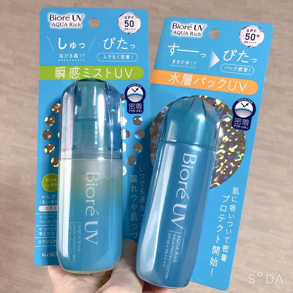 ビオレUV アクアリッチ アクアプロテクトローション(水層パック)/ビオレ/日焼け止めローションを使ったクチコミ（1枚目）