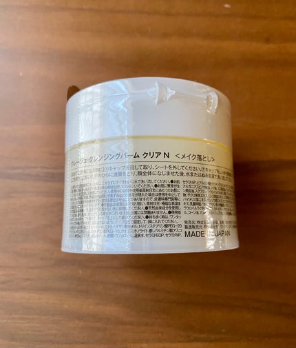 クレージュ クレンジングバーム クリアN/CLAYGE/クレンジングバームを使ったクチコミ(3枚目)