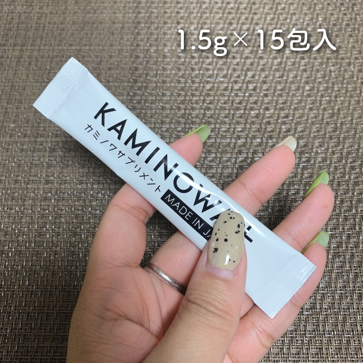 KAMINOWAサプリメント（KAMINOWASUPPLEMENT）/KAMINOWA/健康サプリメントを使ったクチコミ（3枚目）