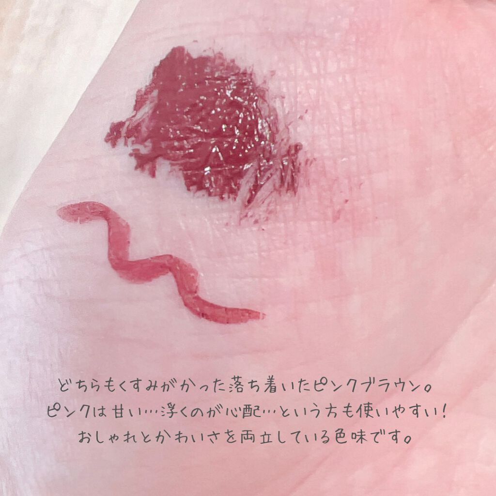 パーフェクトエクステンション マスカラ for カール/D-UP/マスカラを使ったクチコミ（3枚目）