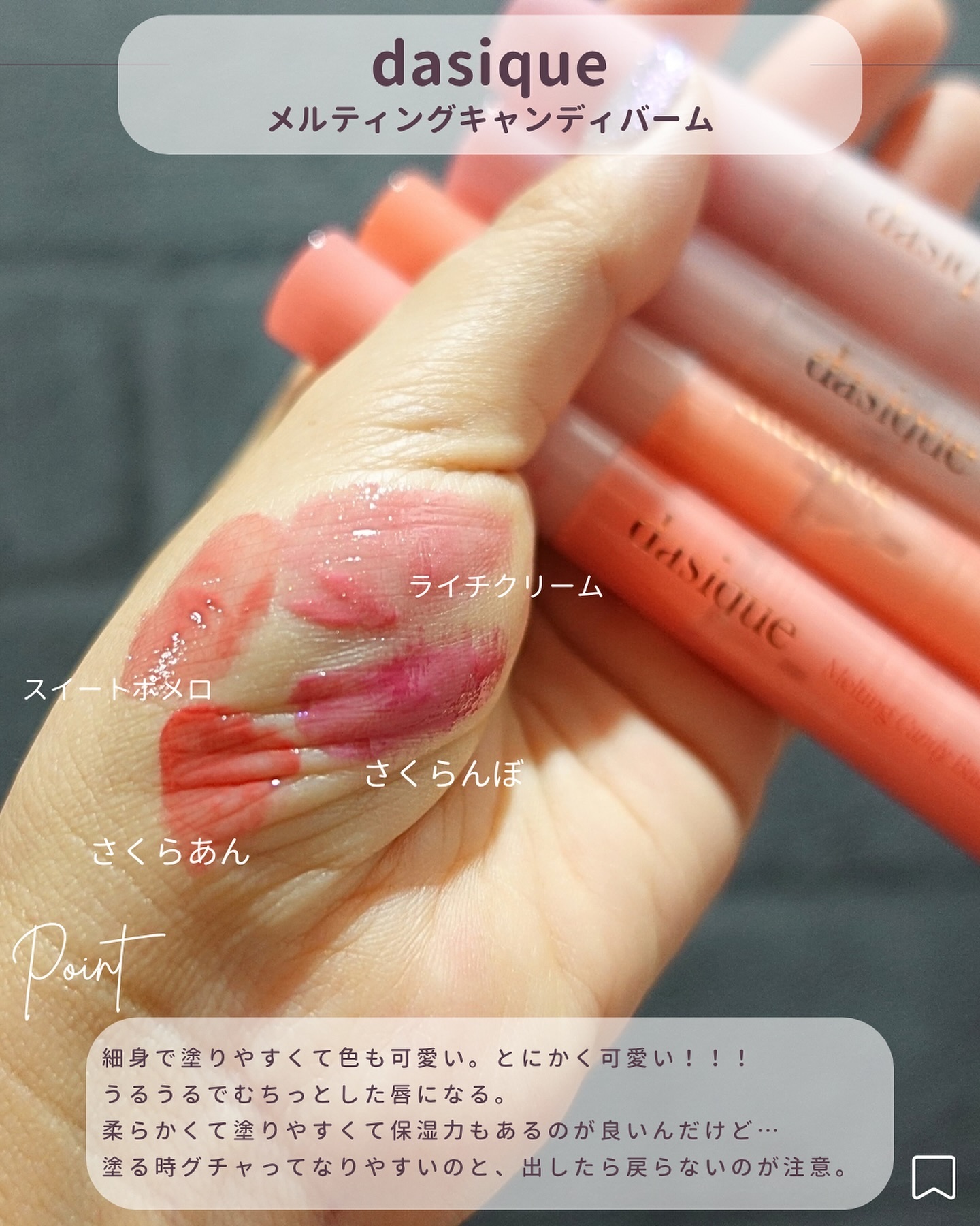 リップポーション アクアグロー 01 レモンバーム/alternativestereo/リップグロスを使ったクチコミ（3枚目）