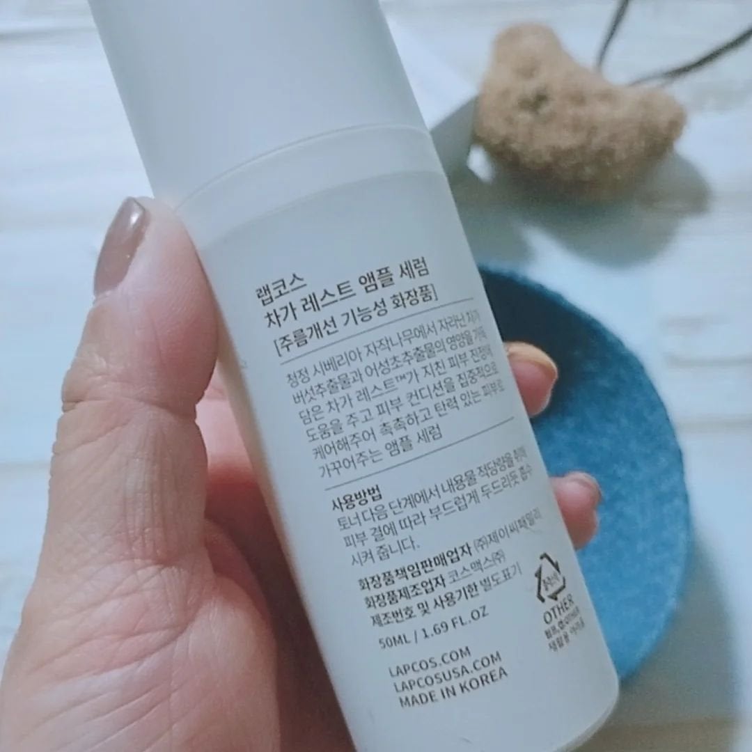 チャーガレスト アンプルセラム/ラプコス/美容液を使ったクチコミ(3枚目)