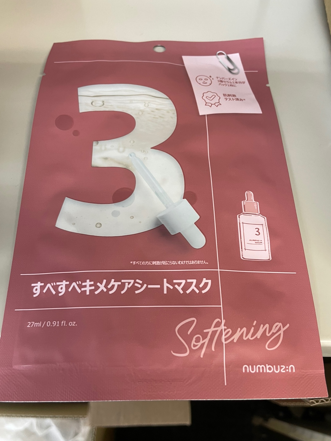 3番 すべすべキメケアシートマスク/numbuzin/シートマスク・パックを使ったクチコミ（1枚目）