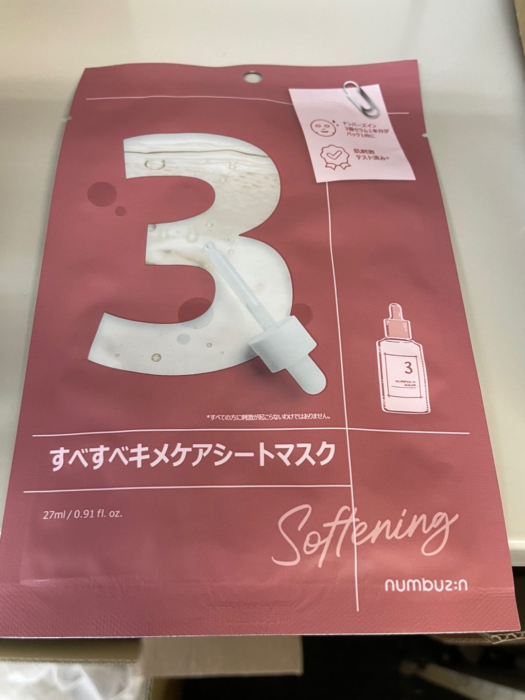 3番 すべすべキメケアシートマスク/numbuzin/シートマスク・パックを使ったクチコミ(1枚目)