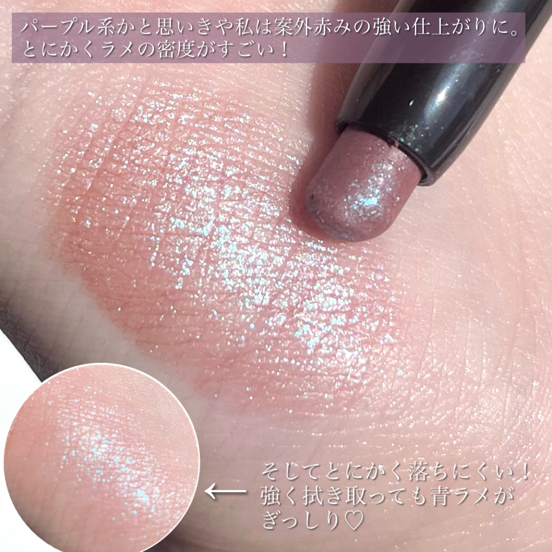 キャビアスティック アイカラー｜ローラ メルシエの口コミ - 【青ラメ