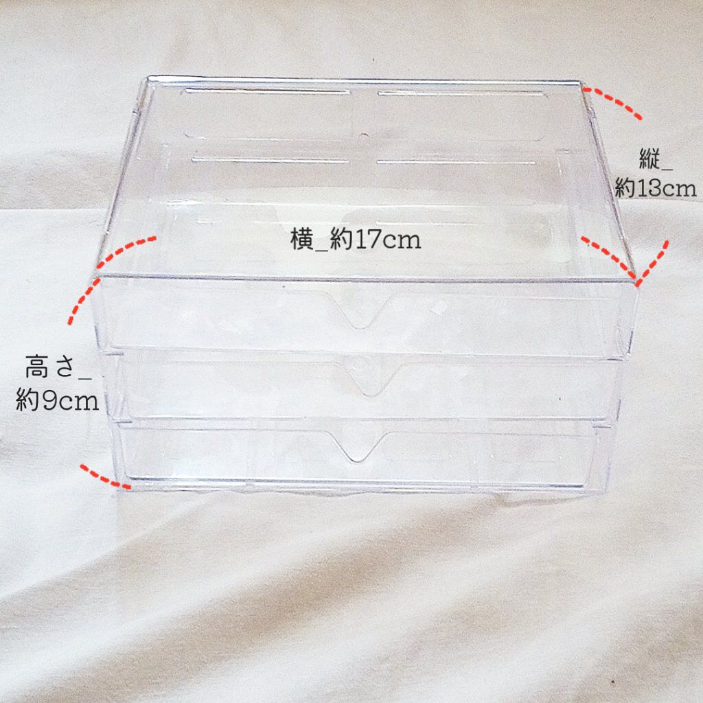 3段式クリアーケース/DAISO/その他化粧小物を使ったクチコミ（3枚目）