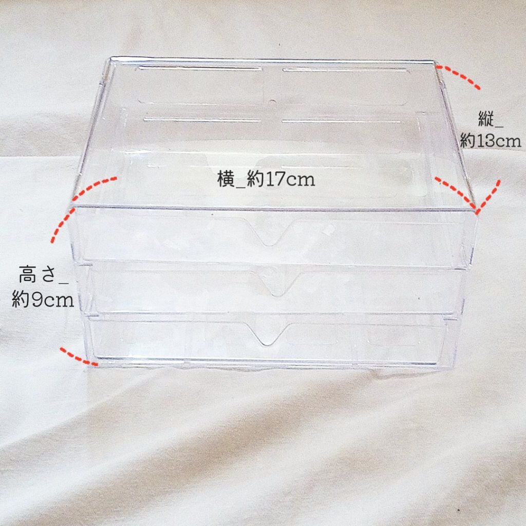 3段式クリアーケース/DAISO/その他化粧小物を使ったクチコミ(3枚目)