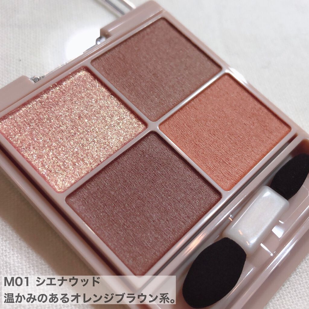 シルキースフレアイズ(マットタイプ)/キャンメイク/アイシャドウパレットを使ったクチコミ(3枚目)