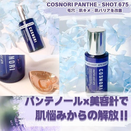 を使ったクチコミ(1枚目)