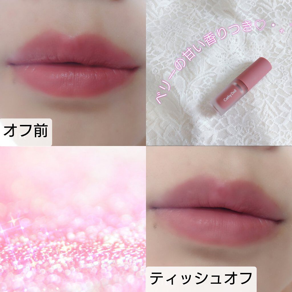 リップアンドチーク ヌードマットティント/CathyDoll/リップティントを使ったクチコミ（2枚目）