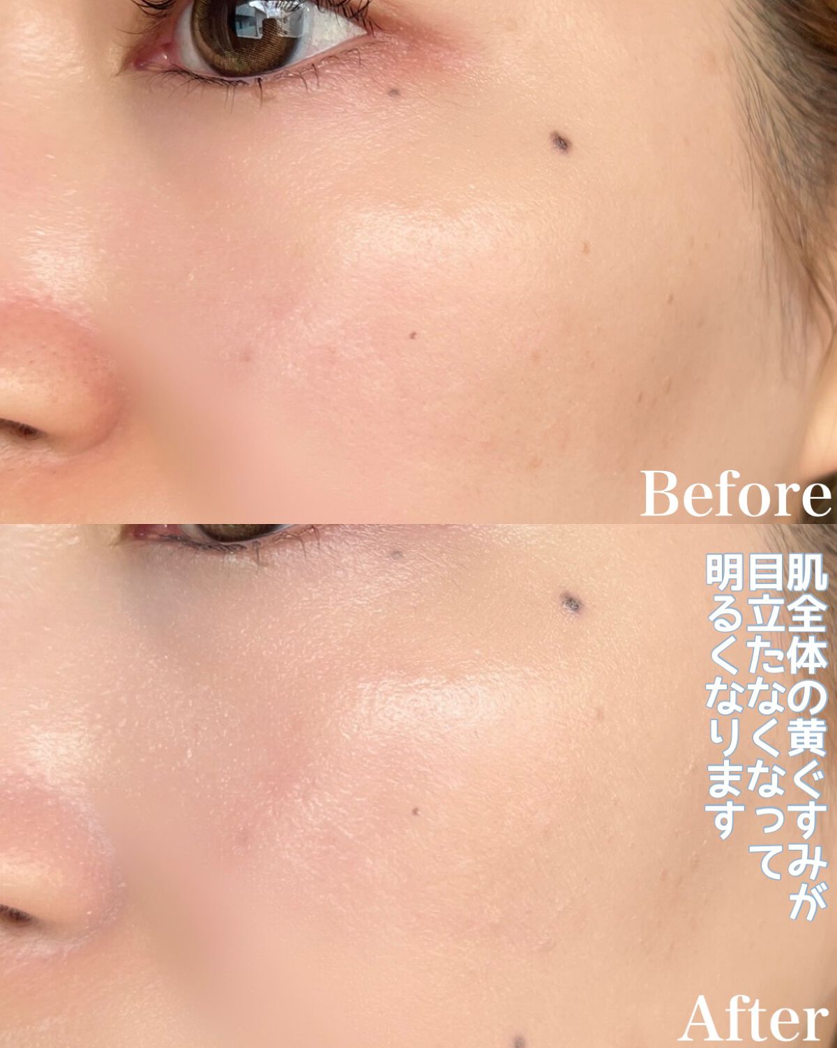 【旧】スノー メイクアップ ベース UV35 SPF35／PA+++/Dior/化粧下地を使ったクチコミ（3枚目）