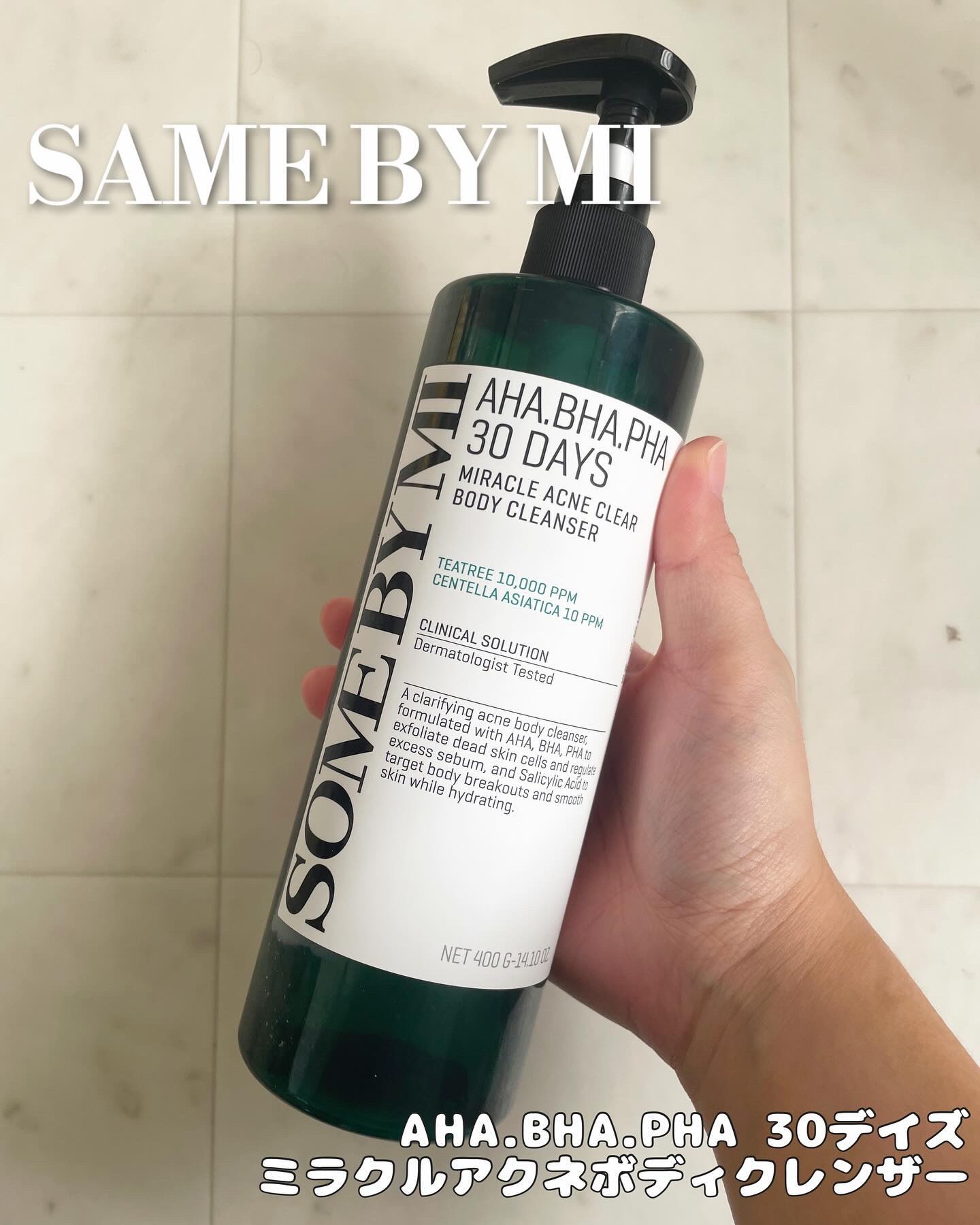 AHA·BHA·PHA 30デイズミラクルアクネボディクレンザー/SOME BY MI/ボディソープを使ったクチコミ（1枚目）