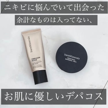 ミネラルベール/bareMinerals/ルースパウダーを使ったクチコミ（1枚目）