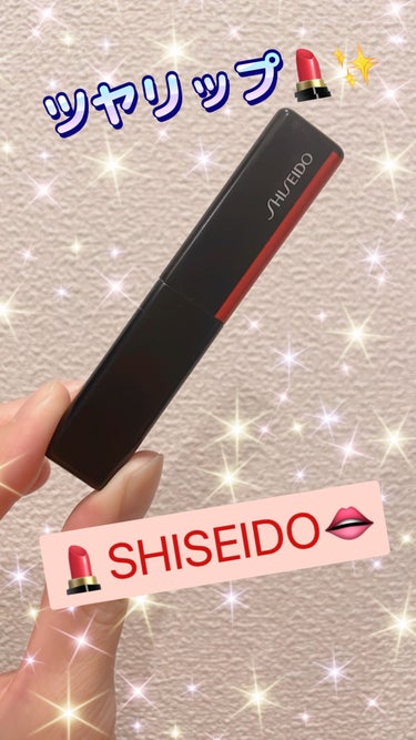 SHISEIDO カラージェル リップバームのクチコミ「💄SHISEIDO✨
💋カラージェル リップバーム108Lotus❤️


お気に入りの資生堂.....」（1枚目）