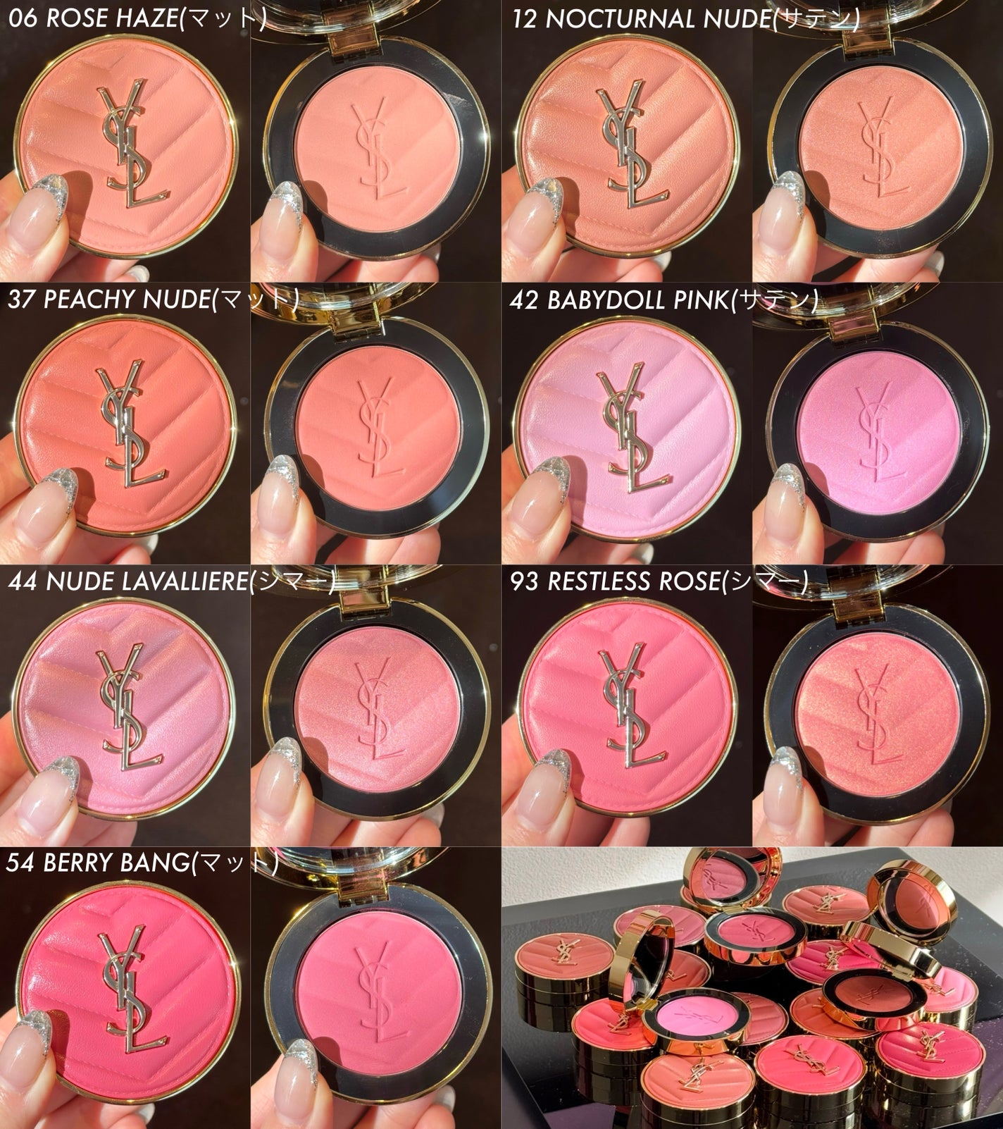 YSL メイクミーブラッシュ パウダー/YVES SAINT LAURENT BEAUTE/パウダーチークを使ったクチコミ(1枚目)