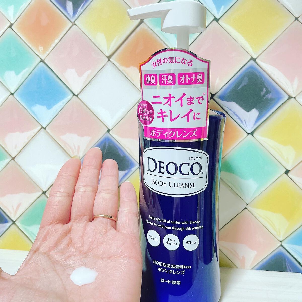 デオコ 薬用ボディクレンズ/DEOCO(デオコ)/ボディソープを使ったクチコミ（3枚目）