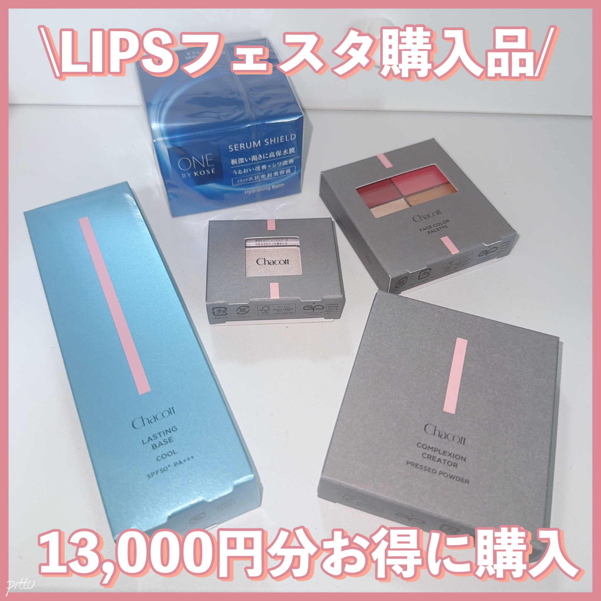 ラスティングベース クール/チャコット・コスメティクス/化粧下地を使ったクチコミ（1枚目）