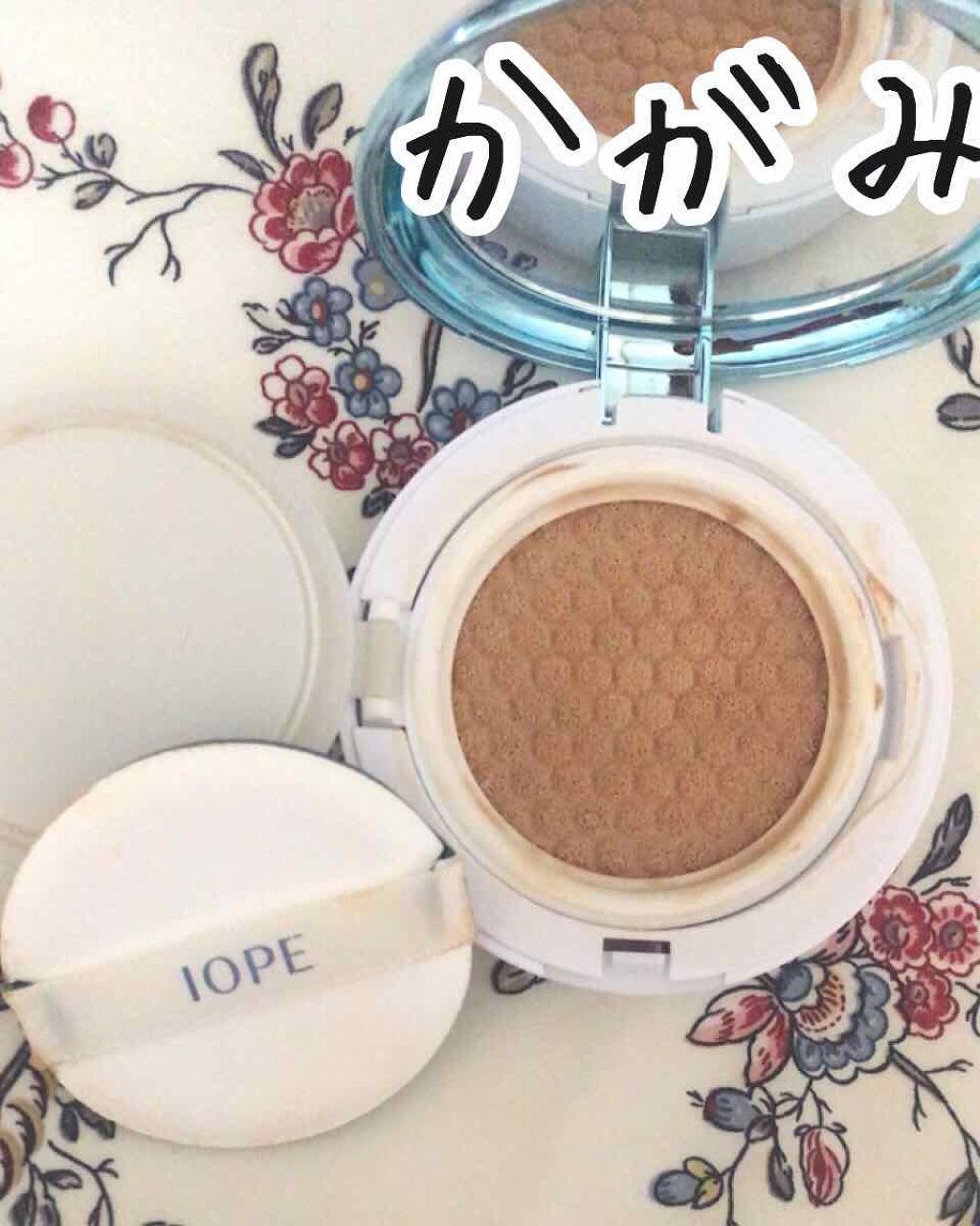 BBクッションホワイトニングSPF50PA+++/LANEIGE/クッションファンデーションを使ったクチコミ(4枚目)