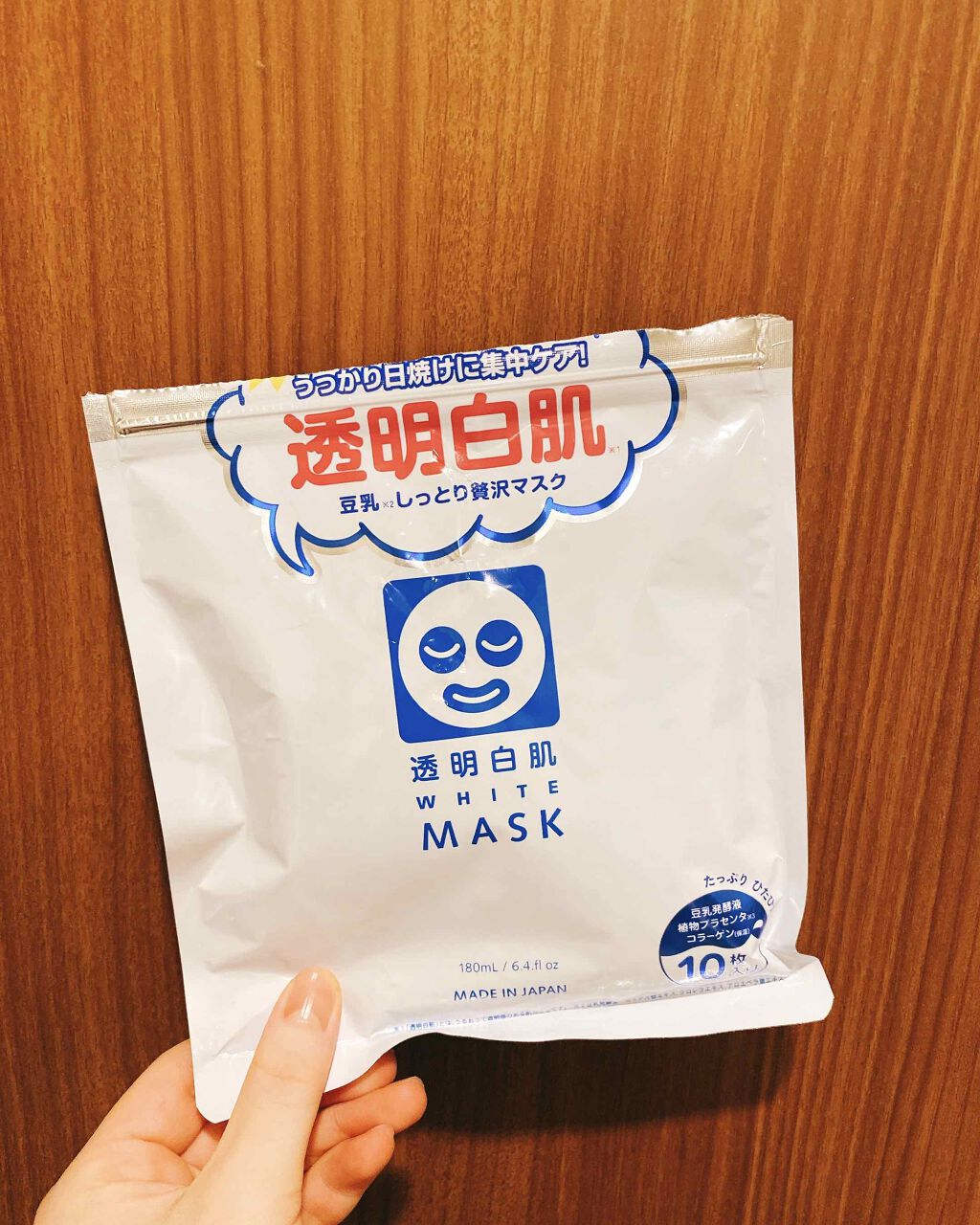 ホワイトマスクN/透明白肌/シートマスク・パックを使ったクチコミ(1枚目)