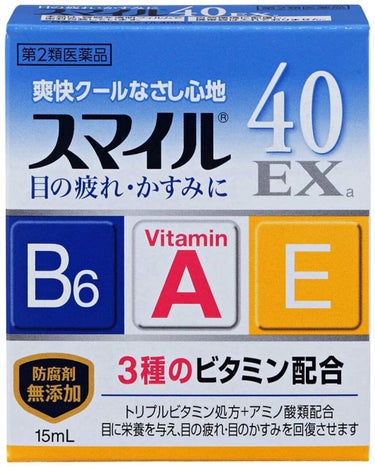 スマイル40EX(医薬品) スマイル